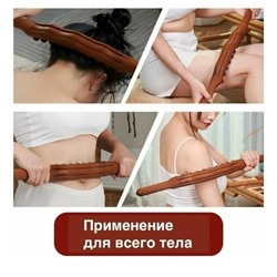 Артикул #23088744