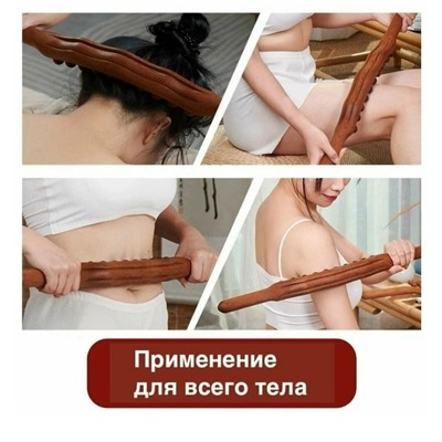 Артикул #23088744