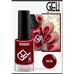 LUXVISAGE Лак для ногтей Gel Finish тон 08 бордовый 9 гр