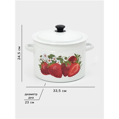 Кастрюля эмалированная, 9 л, d=26.5 см, с крышкой, цилиндрическая, белая