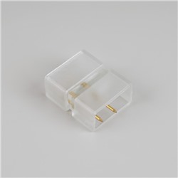 Набор коннекторов Luazon Lighting для гибкого неона 10×20 мм, 5 штук