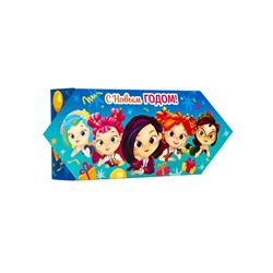 Сладкий новогодний подарок «Сказочный патруль», детский, 400 г