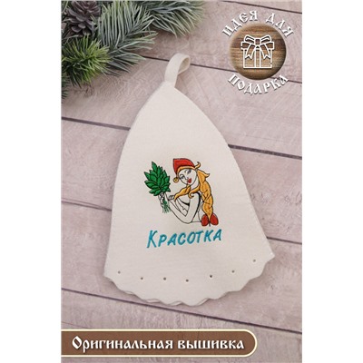 Шапка банная №GL1135 Красотка