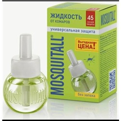 Жидкость от комаров #22961540