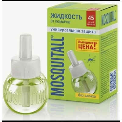 Жидкость от комаров #22961540