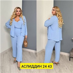 Костюм женский