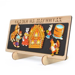 Сказки на магнитах "Кошкин дом"