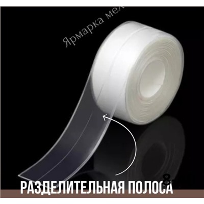 Лента бордюрная #23110161