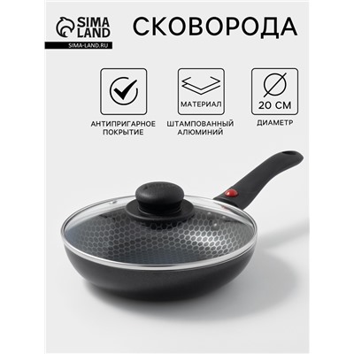 Сковорода Forever, d=20 см, съёмная ручка, стеклянная крышка, антипригарное покрытие, алюминий, чёрная