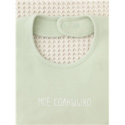 CROCKID Нагрудник К 8526