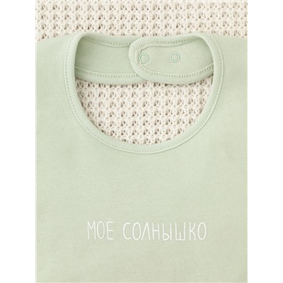 CROCKID Нагрудник