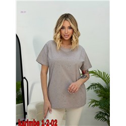 Футболка 2058531-1