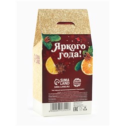 Чай новогодний чёрный «Тепло внутри», вкус: глинтвейн, 50 г