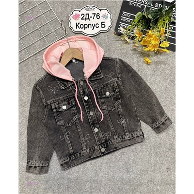 пиджак 2058043-1