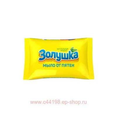 Золушка мыло от ПЯТЕН 90гр