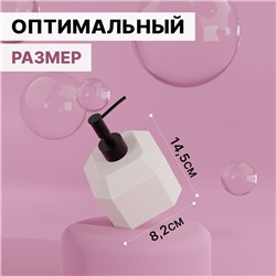 Дозатор для мыла SL Home «Артемида», 380 мл, белый
