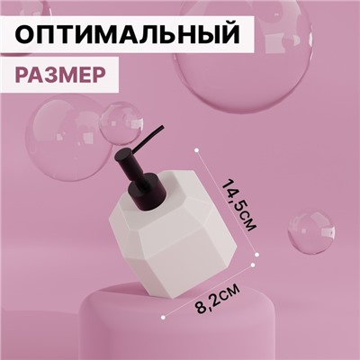Дозатор для мыла SL Home «Артемида», 380 мл, белый