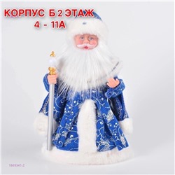 Дед Мороз 1849341-2
