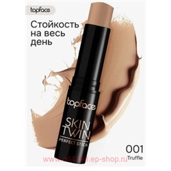 TopFace Twin Perfect Stick Contour Контуринг-стик тон 001 truffle PT 562