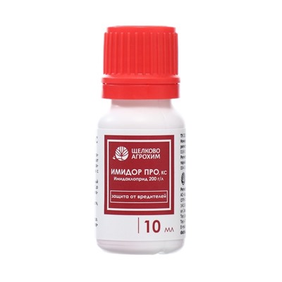 Средство от вредителей на картофеле Имидор Про, флакон 10 мл