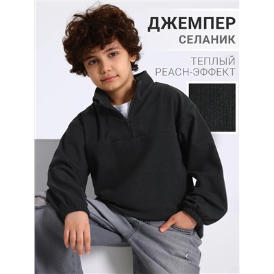 Апрель Толстовка 1ПДШД5053303