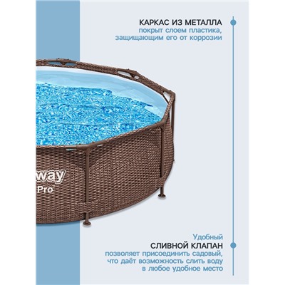 Бассейн каркасный Steel Pro, 305×76 см, круглый, цвет ротанг, 561JE Bestway