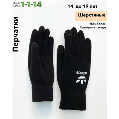 Перчатки #23074878