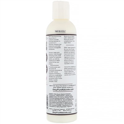 Okay Pure Naturals, Deep Moisturizing, Leave in Conditioner, Coconut, 8 fl oz (237 ml)
