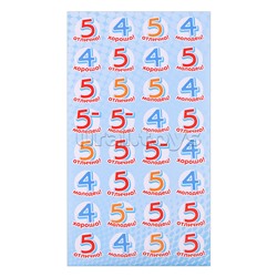 Альбом наклеек (А6) "Оценки"