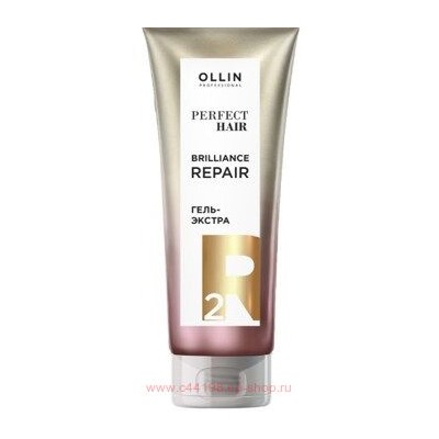 OLLIN PERFECT HAIR BRILLIANCE REPAIR 2 Гель-экстра. Насыщающий этап 250мл