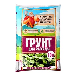 Грунт для рассады «Рецепты Дедушки Никиты» 10 л.