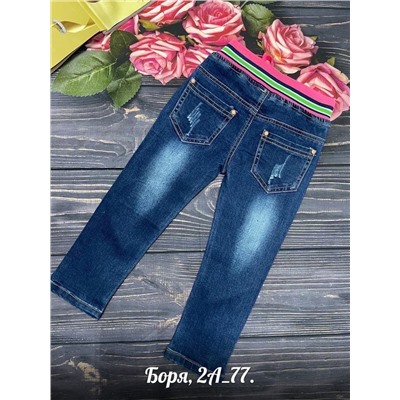 джинсы