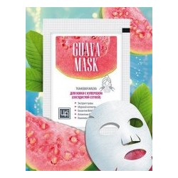Маска тканевая для кожи с куперозом Guava Mask