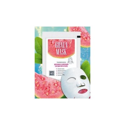 Маска тканевая для кожи с куперозом Guava Mask