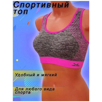 1802 топ спортивный женский (Фуксия)