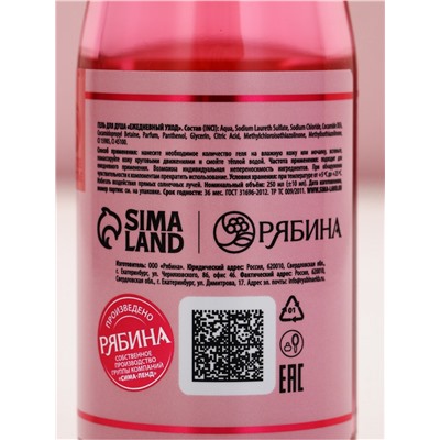 Подарочный набор GRL PWR, гель для душа шампанское 250 мл и бомбочка для ванны, Чистое счастье