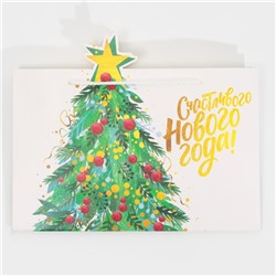 Пакет подарочный новогодний «Счастливого Нового года», 30×23×10 см