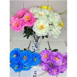 Искусственные цветы 2053811-1