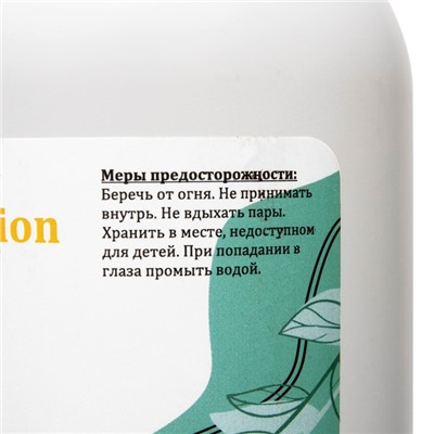 Средство для обезжиривания ногтей и снятия липкого слоя GEL- OFF CLEANER «Спелый цитрус», 1000 мл