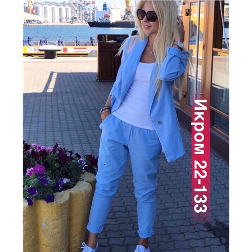 Костюм Двойка размер 52, цвет голубой