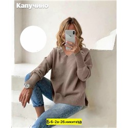 Свитер #23038543