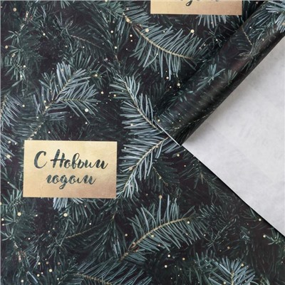 Бумага упаковочная крафтовая «Ёлки», 50×70 см