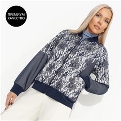 Бомбер комбинированный с кружевом, Мой стиль– мои правила (синий)