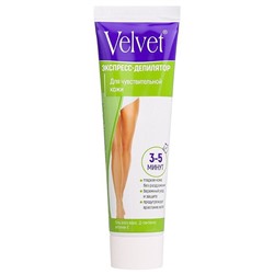 Вельвет Депилятор крем 100 ЭКСПРЕСС для чувст кожи /16