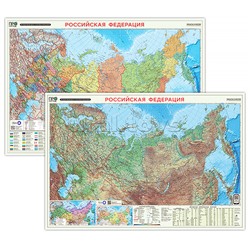 ПРОкарта интерактивная Россия политико-административная + физическая, 101х69 см, двухсторонняя ламинированная с европодвесом