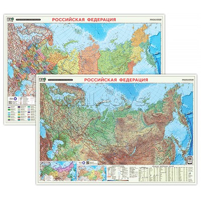ПРОкарта интерактивная Россия политико-административная + физическая, 101х69 см, двухсторонняя ламинированная с европодвесом