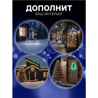 Неоновая фигура «Снежинка», 40 см, 360 LED, 220 В, свечение синее