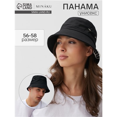 Панама женская MINAKU с кольцами, чёрная, размер 56-58