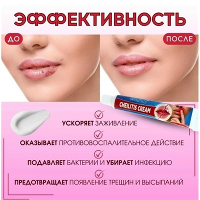 Бальзам #23065638