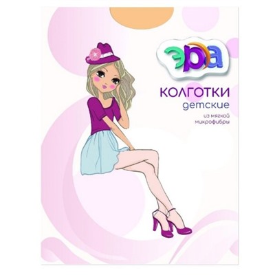 Колготки детские, Эра, Лиана 50